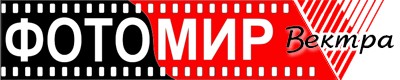 магазин Фотомир магазин Фотомир