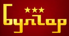 логотип гостиничный комплекс Булгар