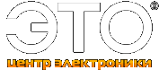 логотип центр электроники ЭТО