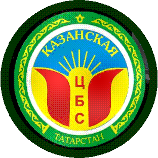 логотип Центральная городская библиотека