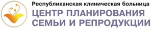 логотип ЦПС Республиканский центр планирования семьи и репродукции