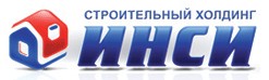 логотип строительный холдинг ЗАО ИНСИ