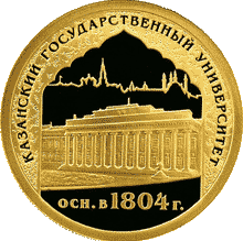 памятные монеты